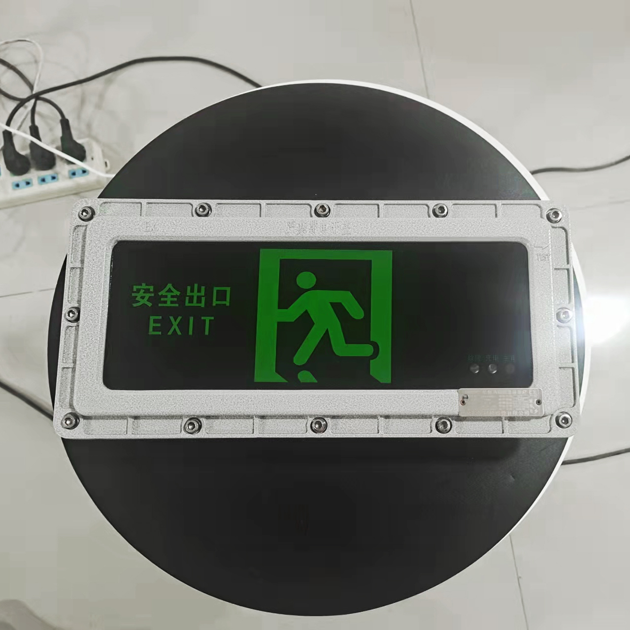 防爆消防應急疏散指示燈